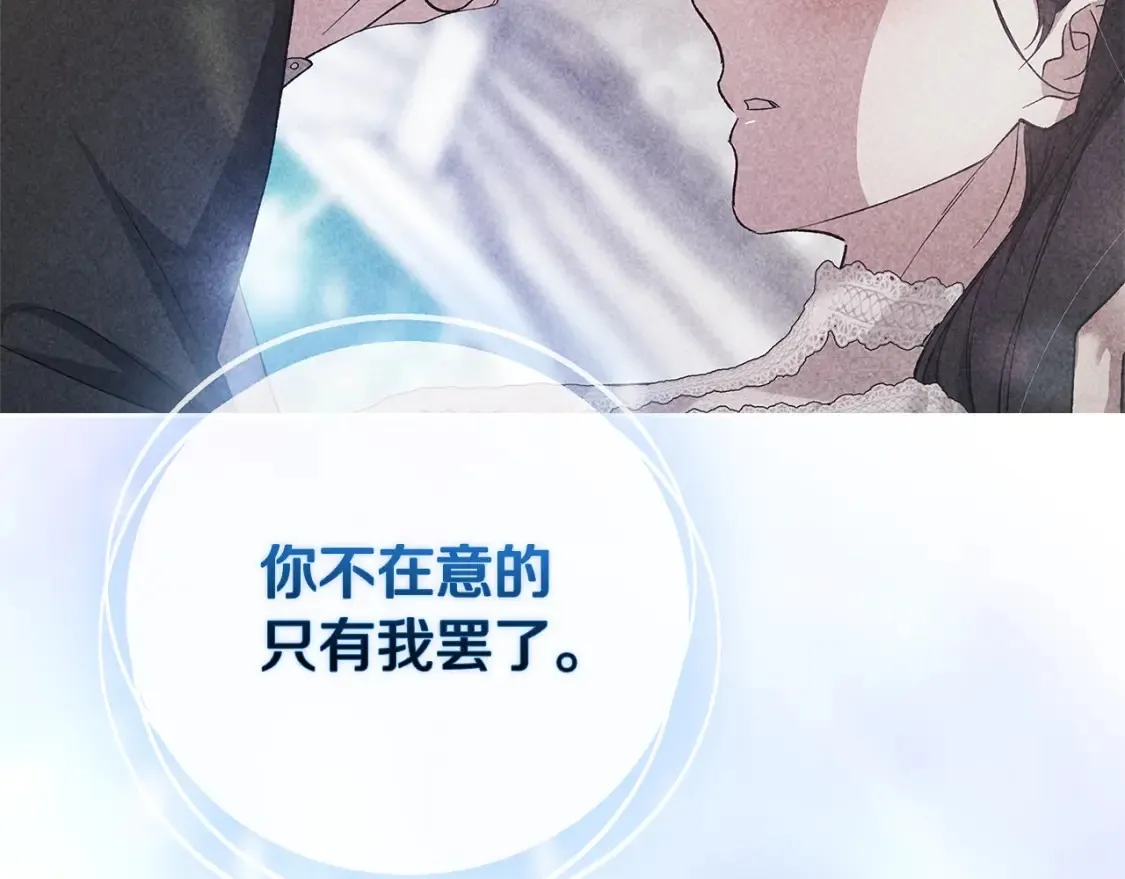 第59话 你清醒一下44