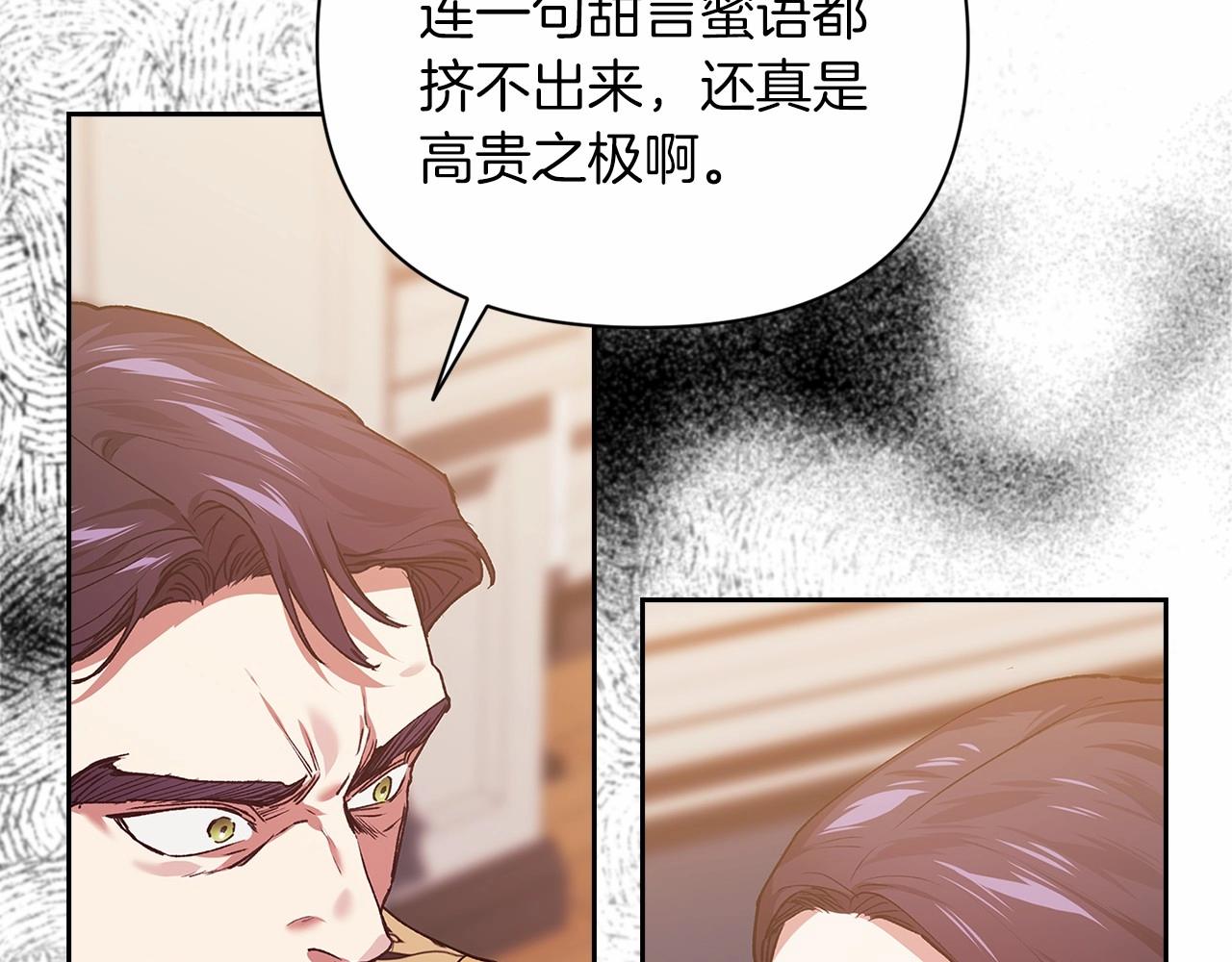 第13话 她说谎时，笑得最美49