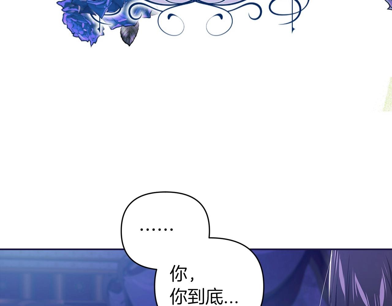 第16话 轻浮之人209
