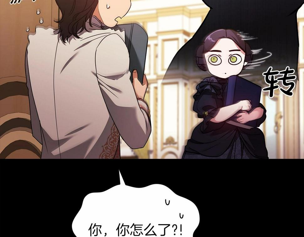 第33话 他是我选的24