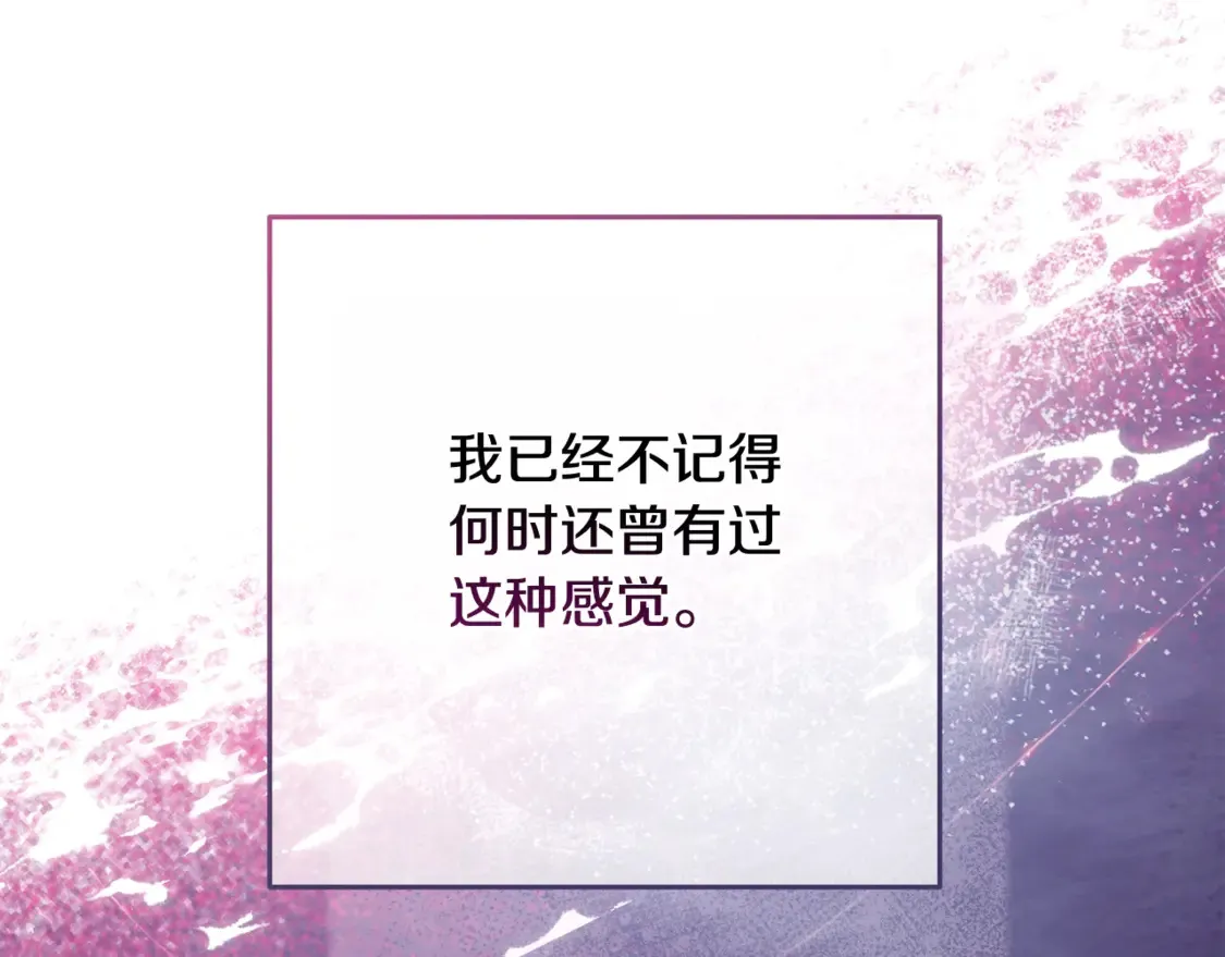 第65话 无所顾忌14
