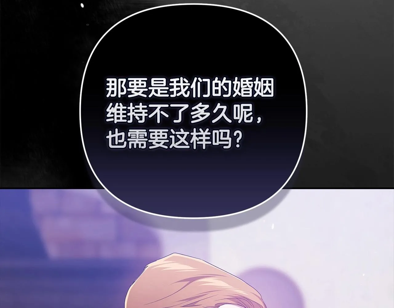 第38话 不是缺陷127