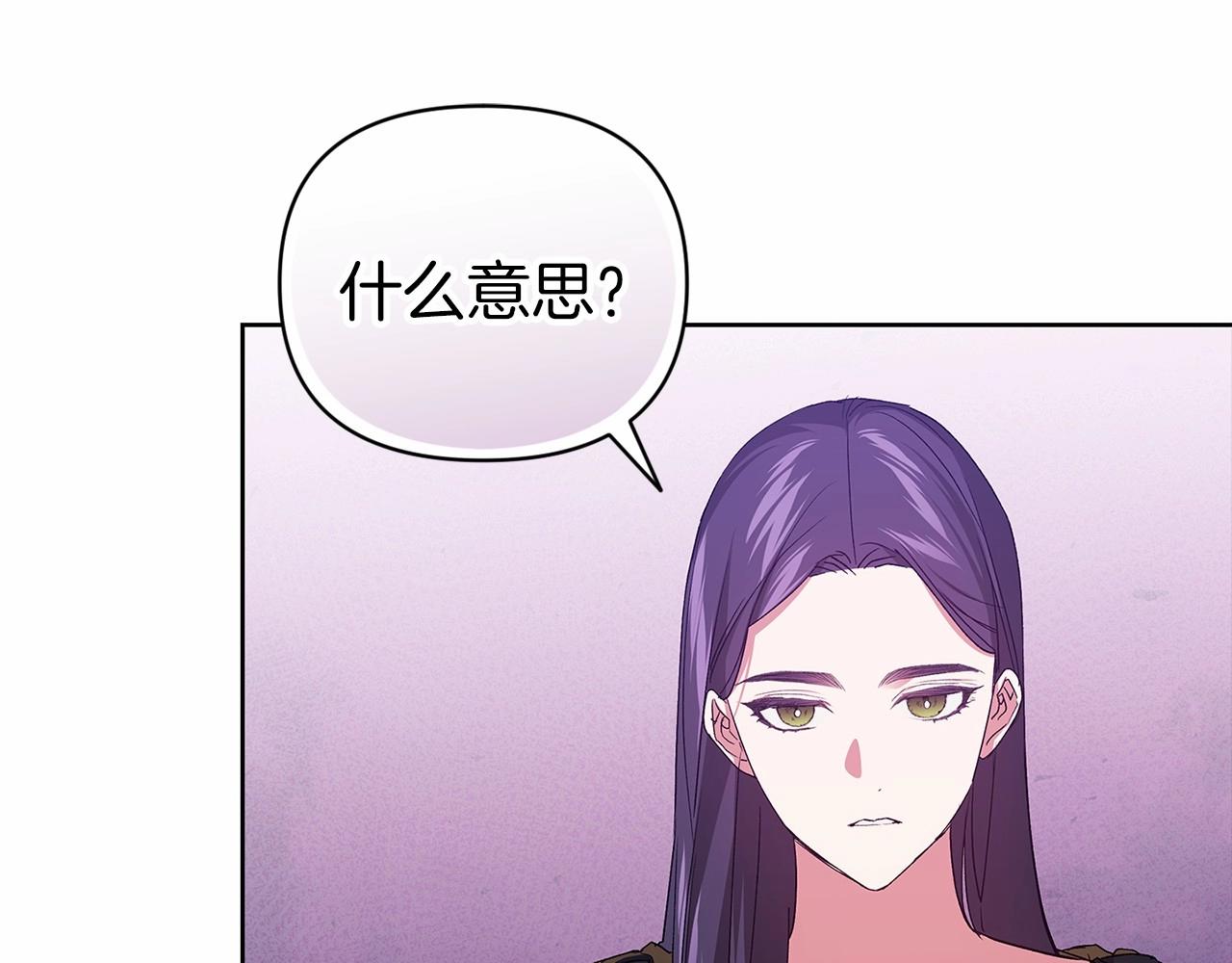 第23话 怎么报答我呢？59