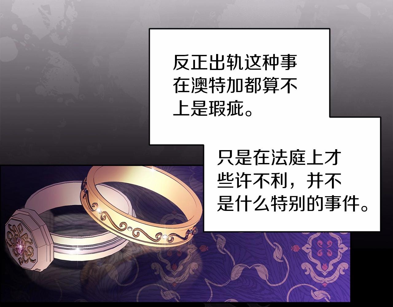 第27话 我喂你吃41