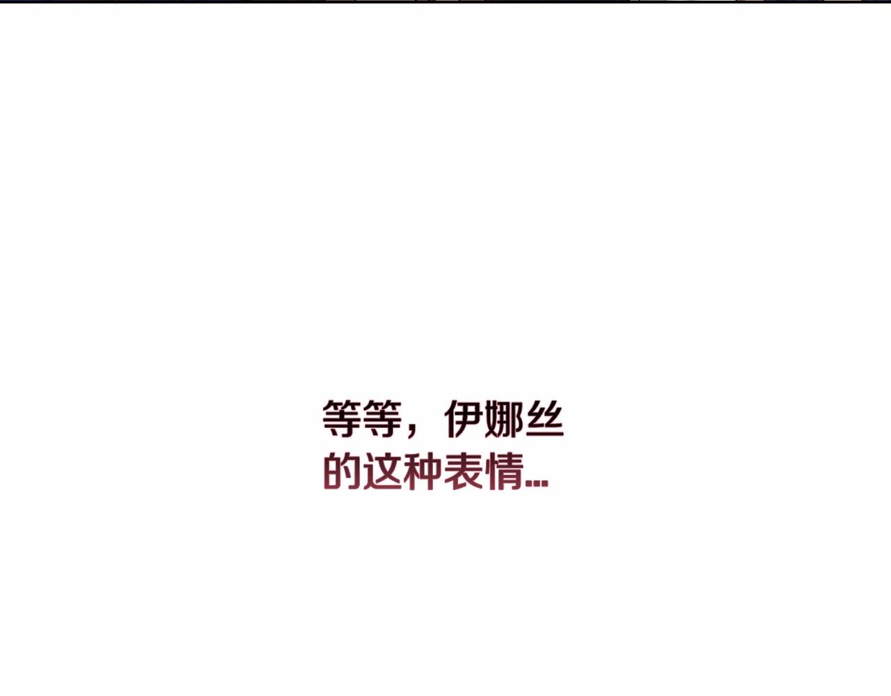 第6话 无法释怀23