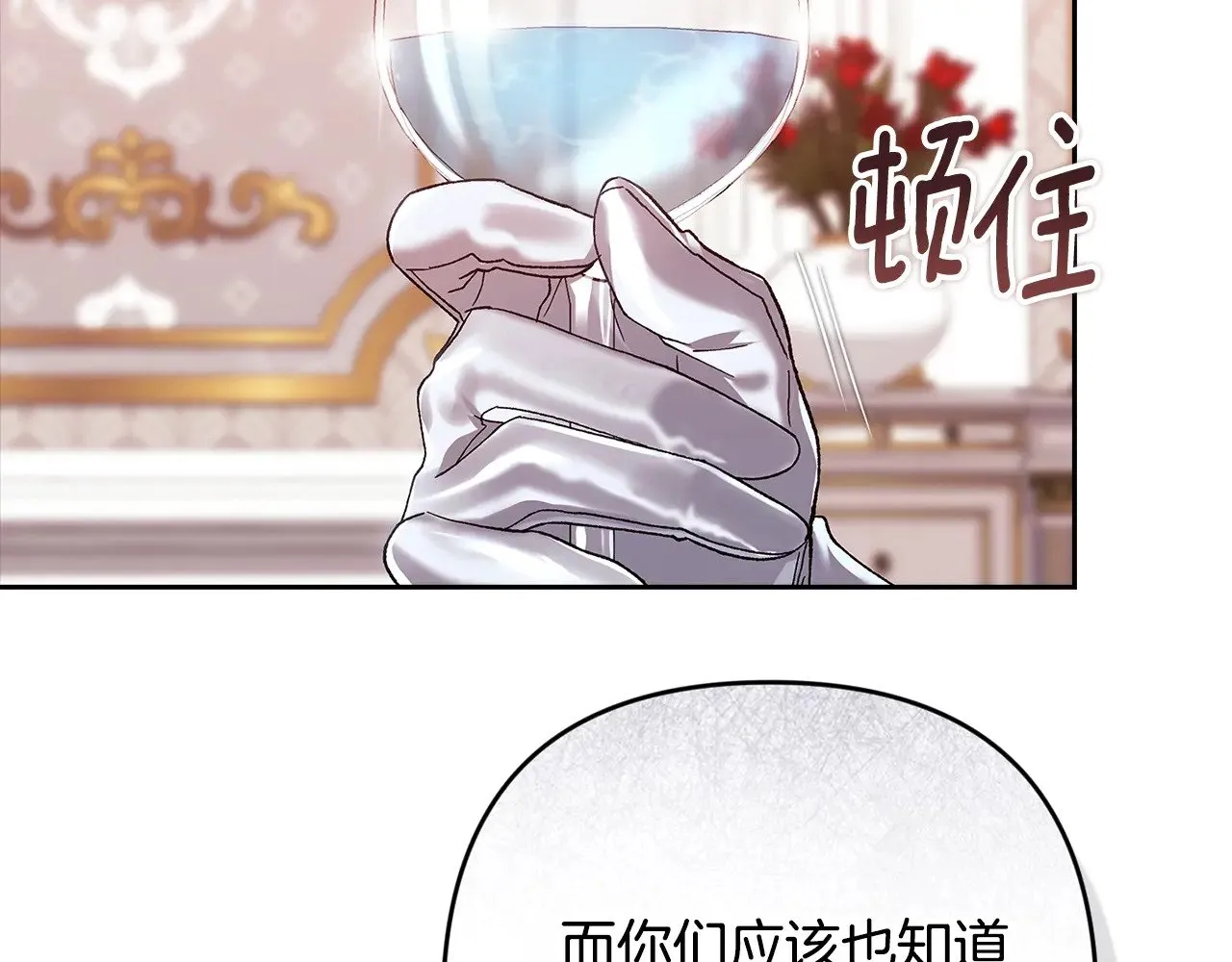 第78话 杀鸡儆猴42