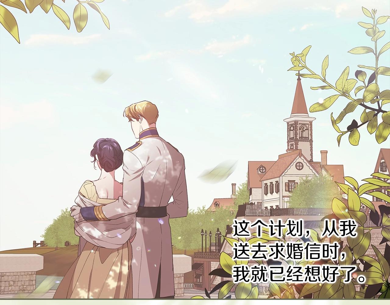 第17话 你的体力都留给我60