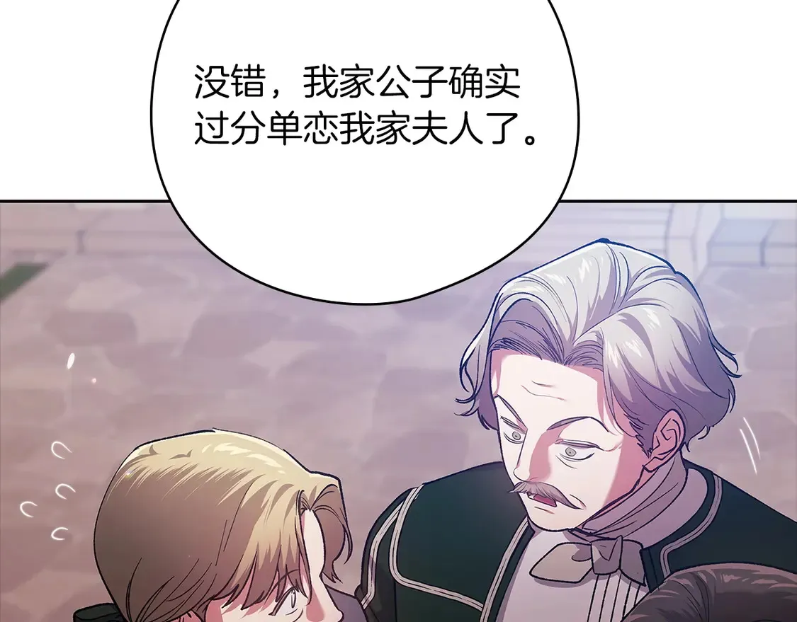 第61话103
