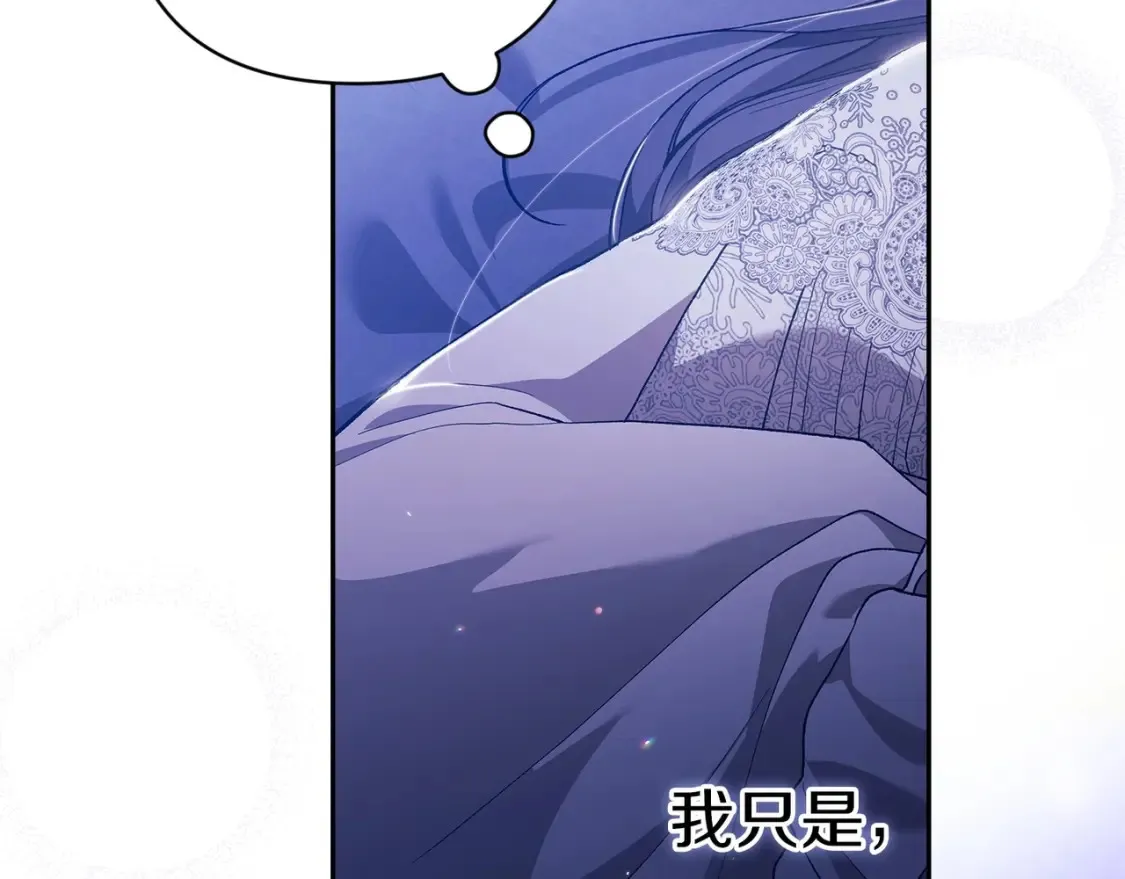 第54话 爱惨了67