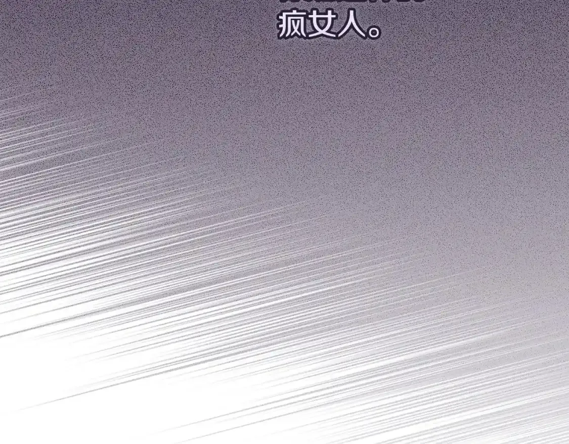 第52话 我也不在乎103