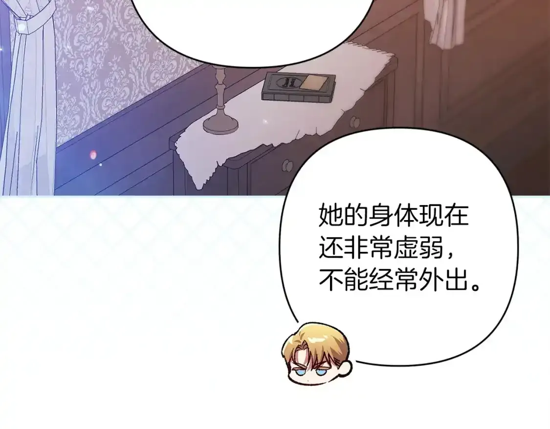 第50话 发泄在我身上吧35