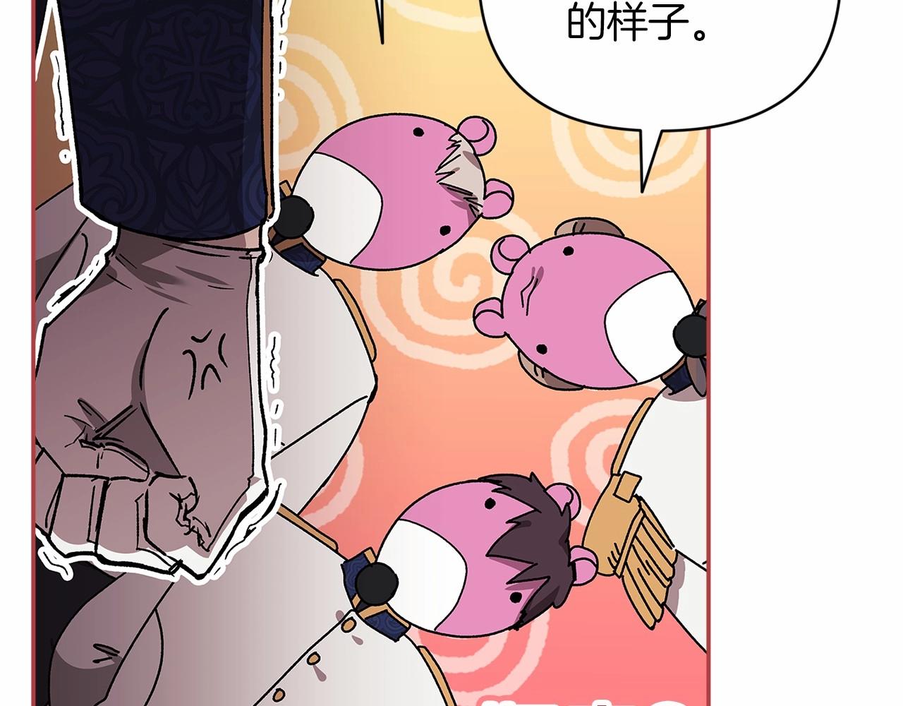 第21话 逐渐消散的噩梦118
