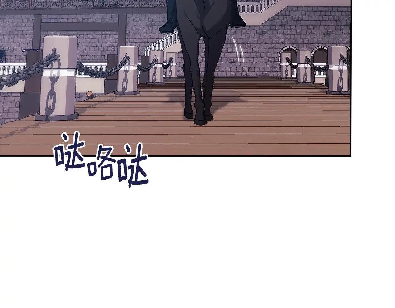 第68话 她像暴君一样，好狠66