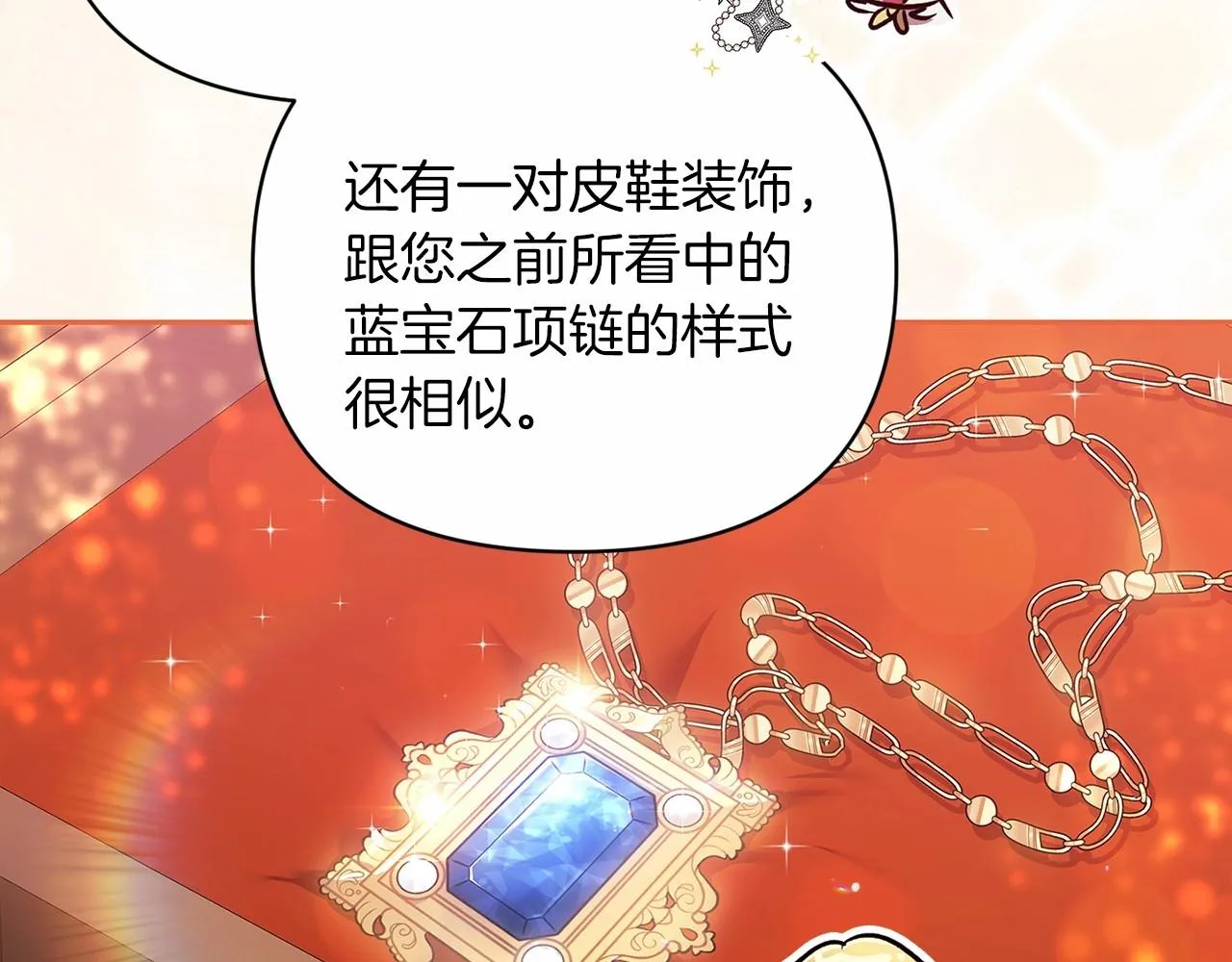第39话 为老婆买买买46