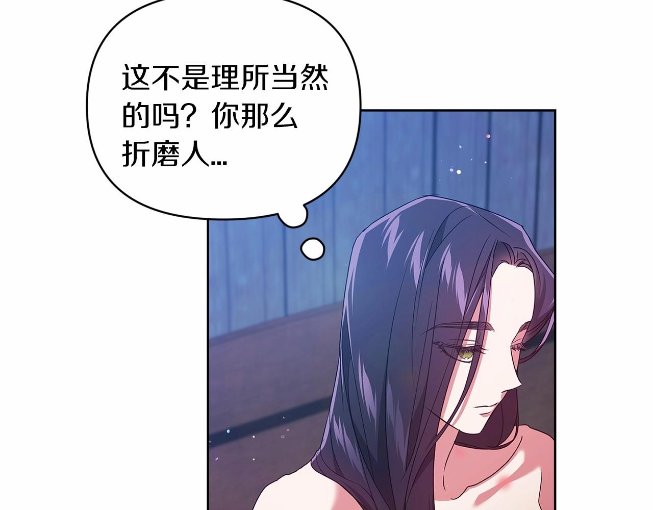 第27话 我喂你吃110