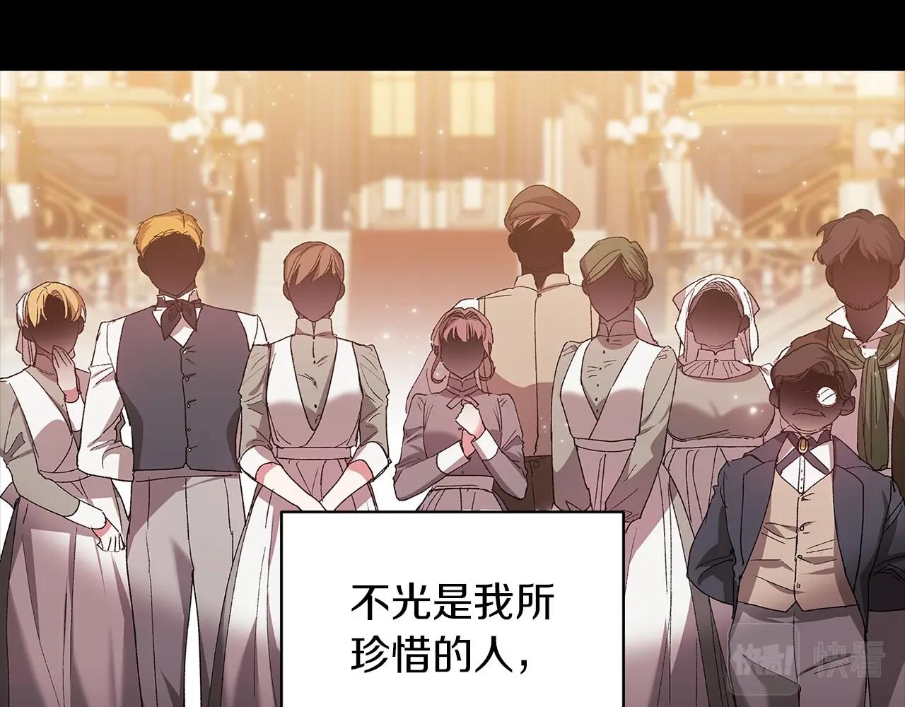 第10话 你说谁高攀了？！64