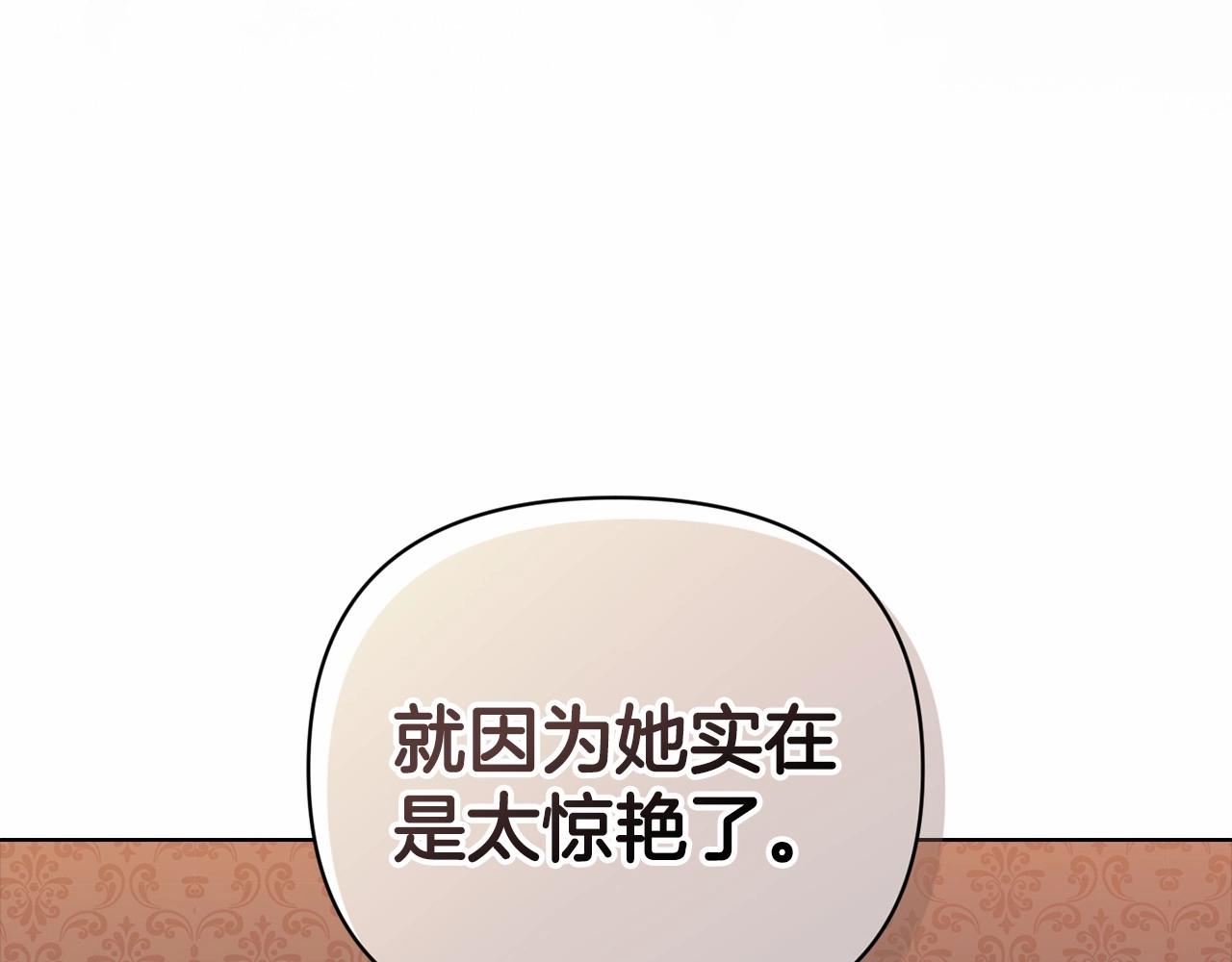 第21话 逐渐消散的噩梦173