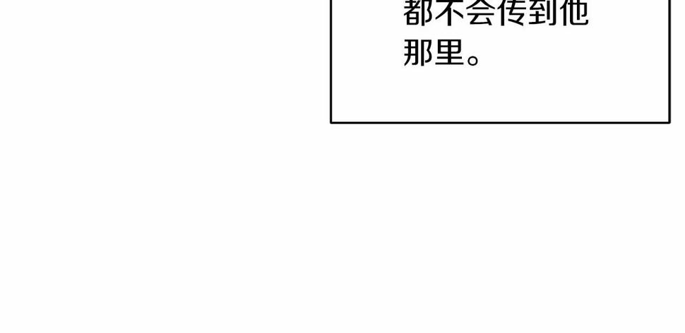 第35话 玩弄123