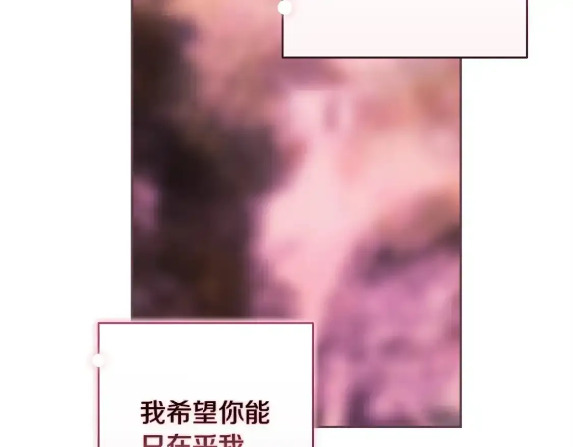 第51话 你生来就是为了嘲笑我194
