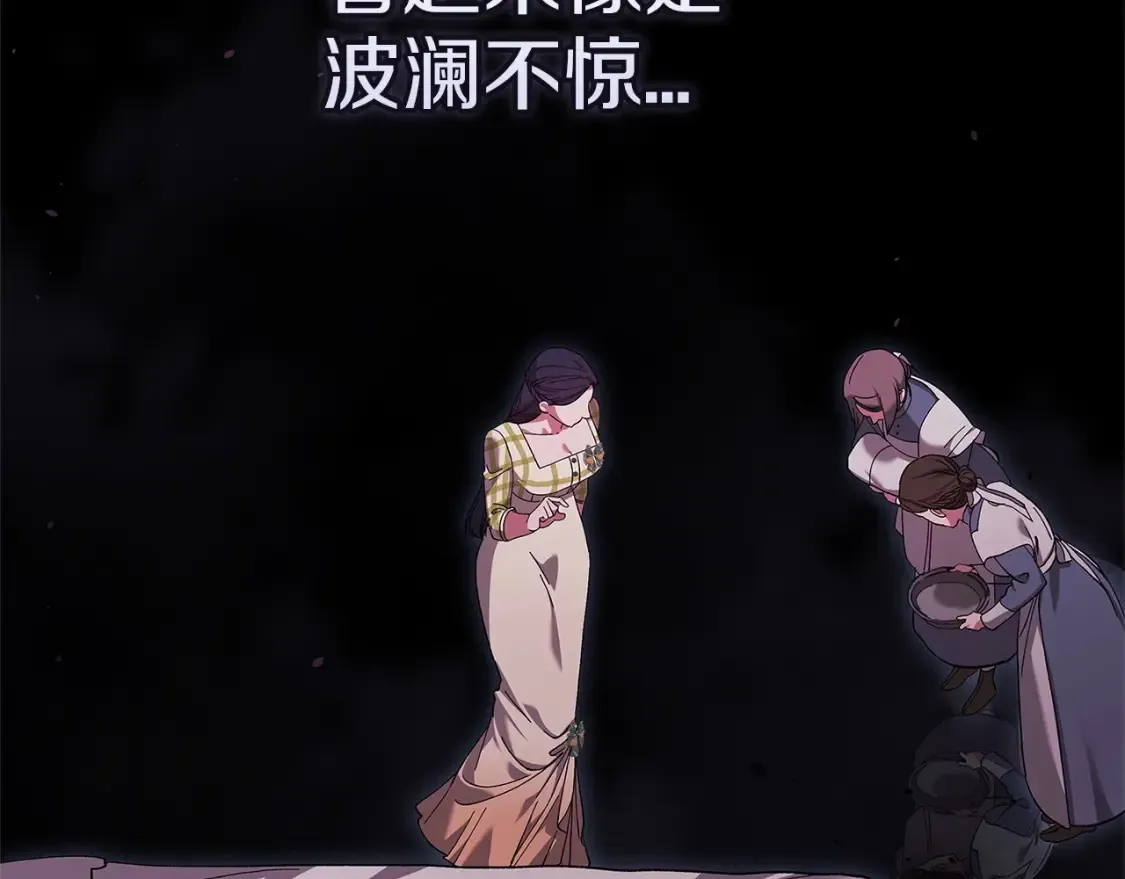 第57话 她会作何反应？147