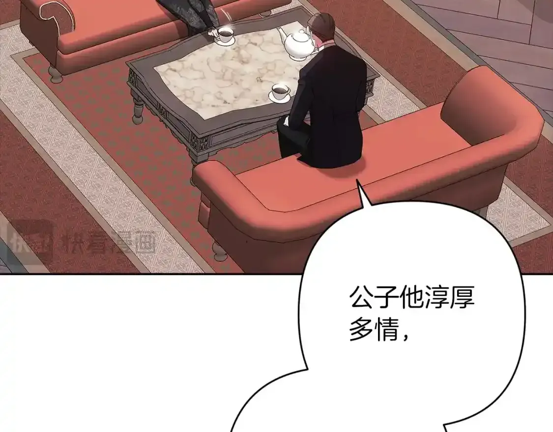 第49话 生下孩子就离开卡西65