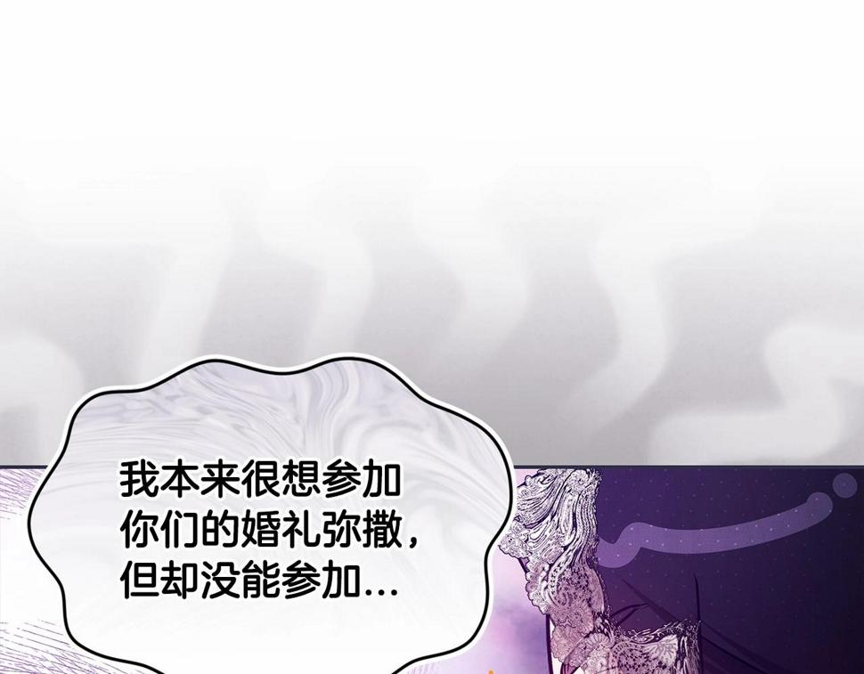 第33话 他是我选的93
