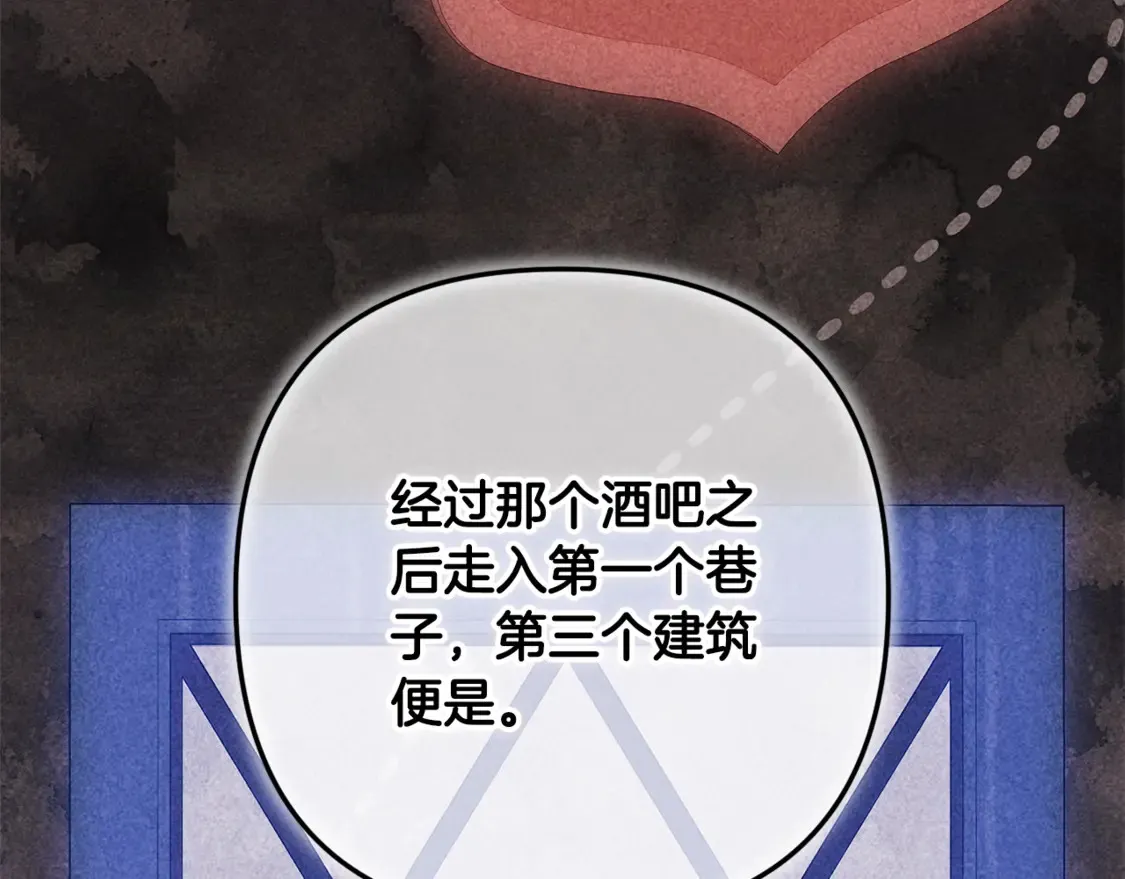 第65话 无所顾忌147
