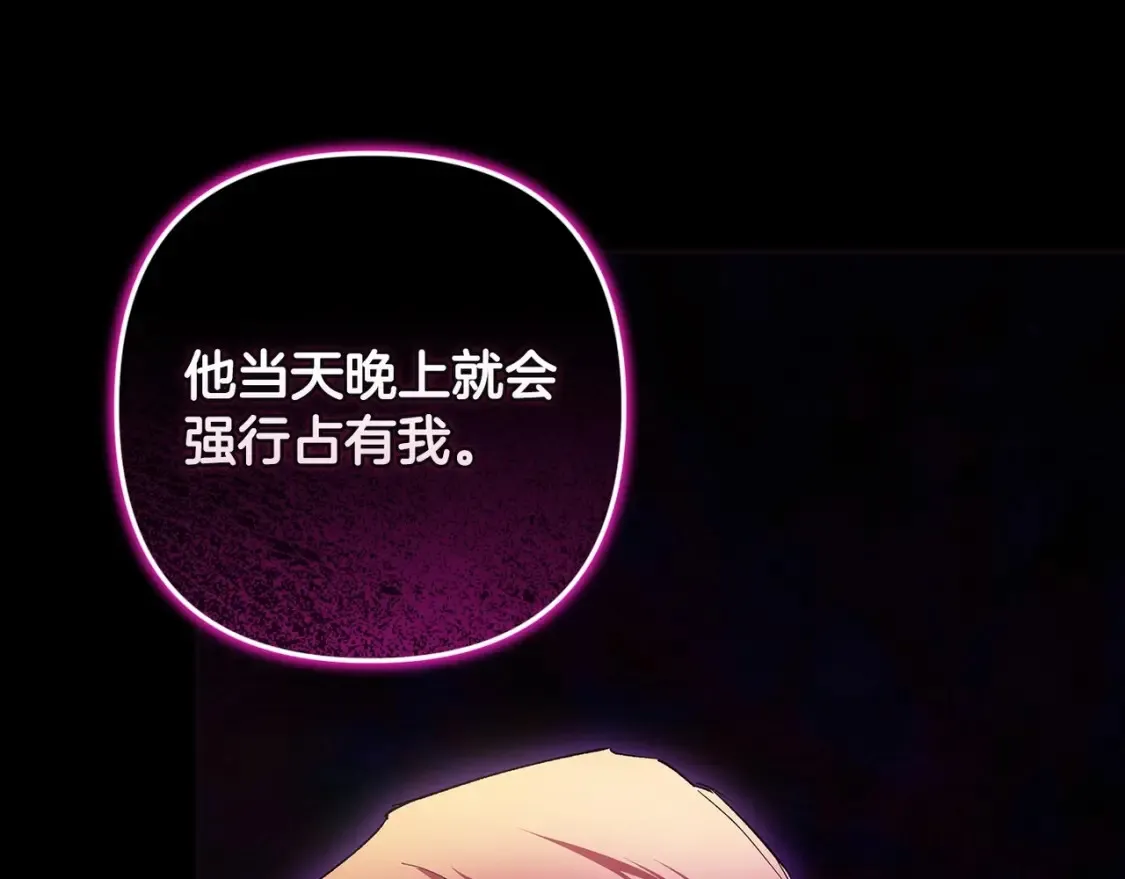 第54话 爱惨了129
