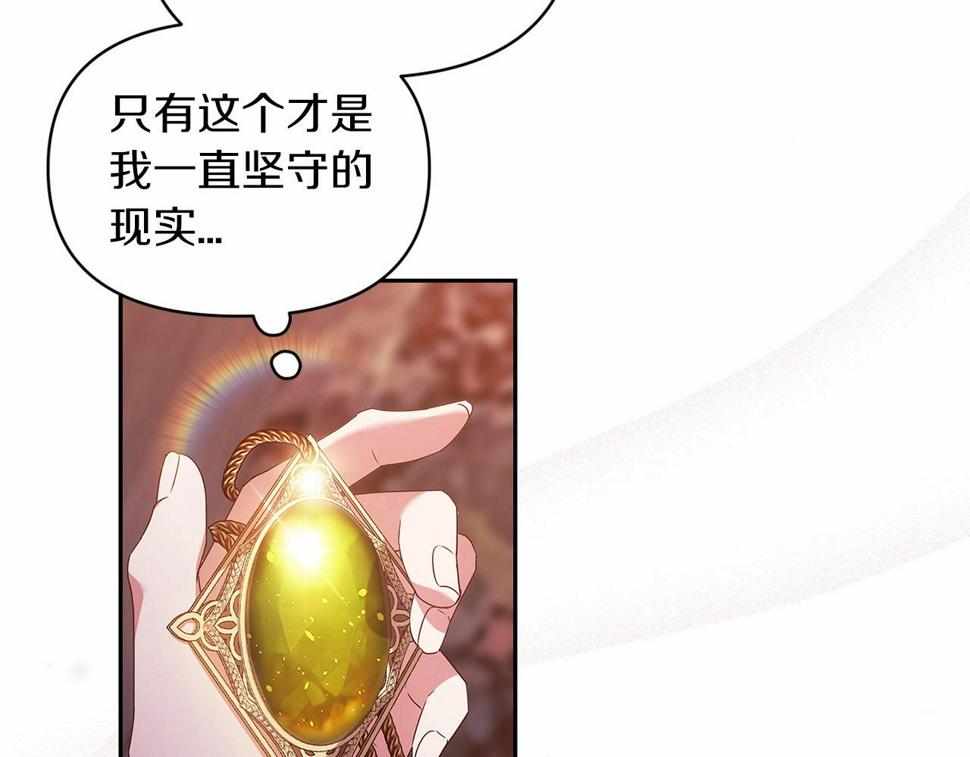第35话 玩弄155