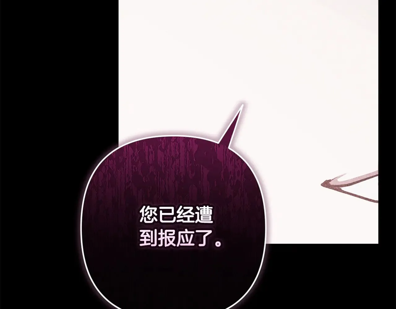 第78话 杀鸡儆猴100