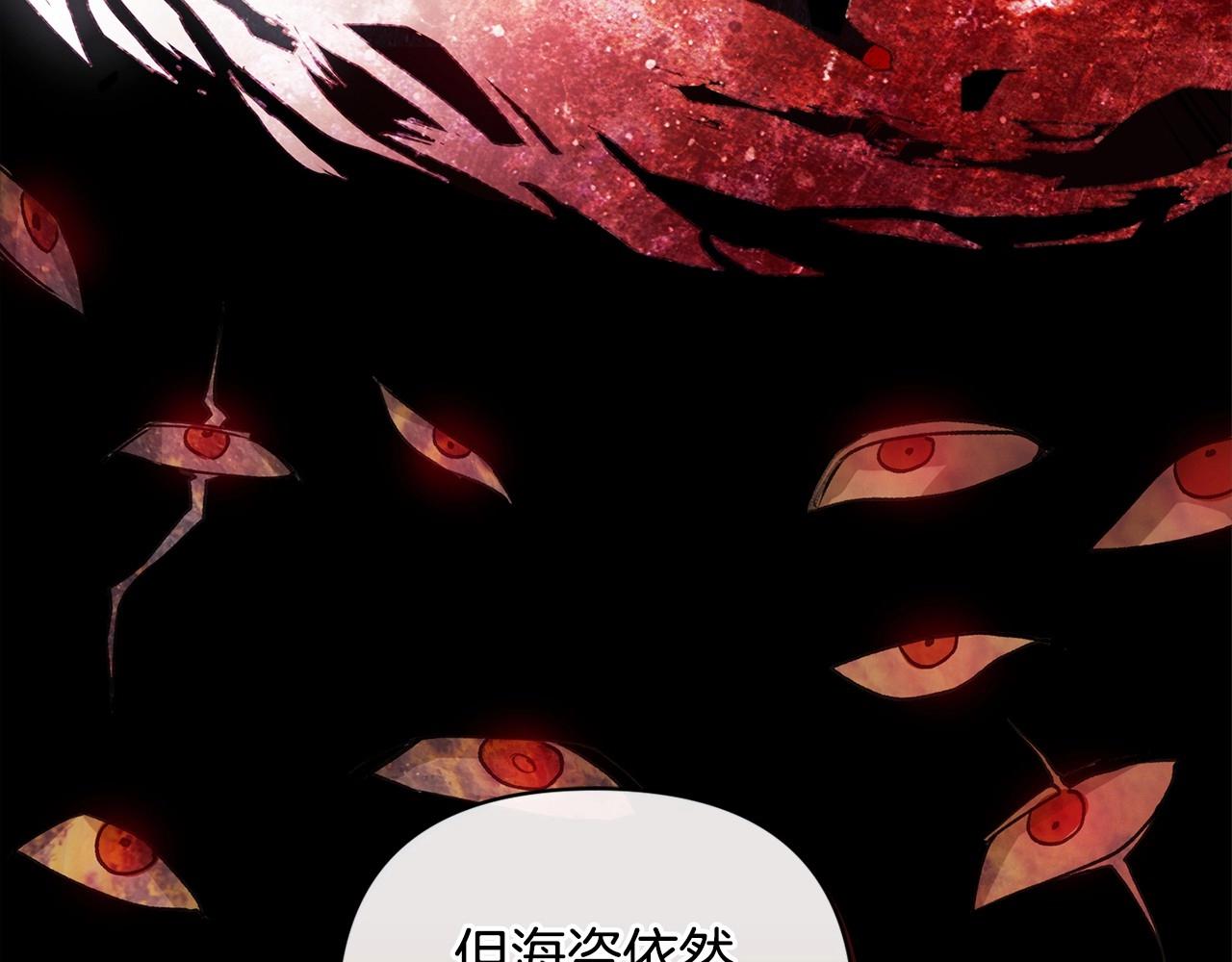 第1话 第一次被发现62