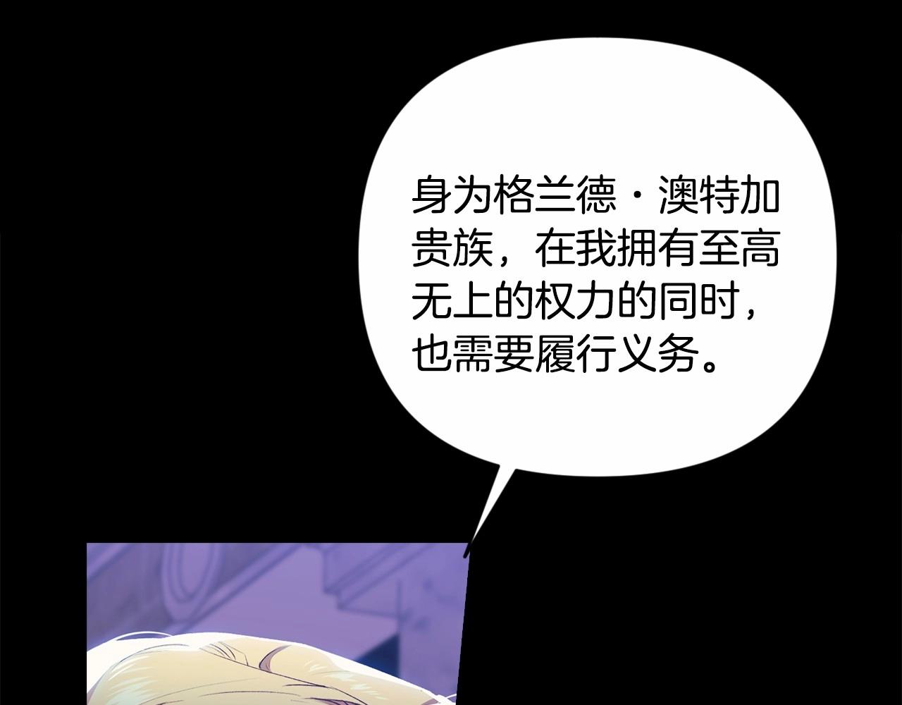 第1话 第一次被发现66
