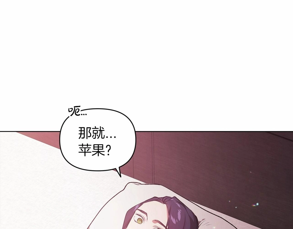 第37话 暴露脆弱119