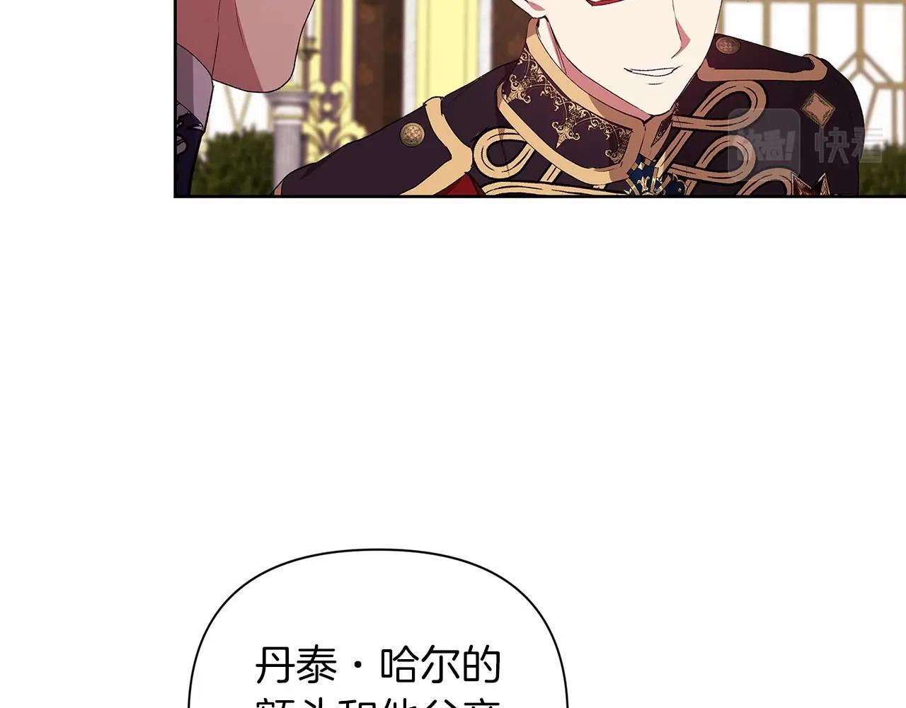 第16话 轻浮之人125
