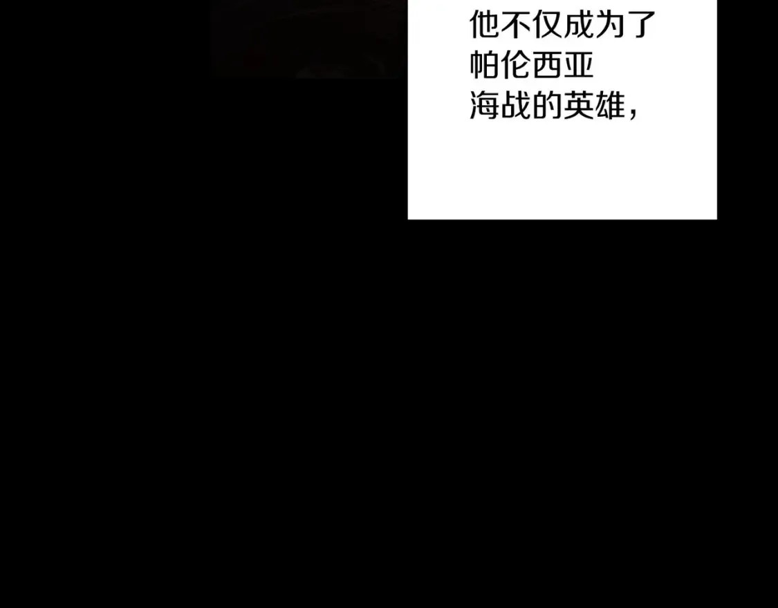 第54话 爱惨了15