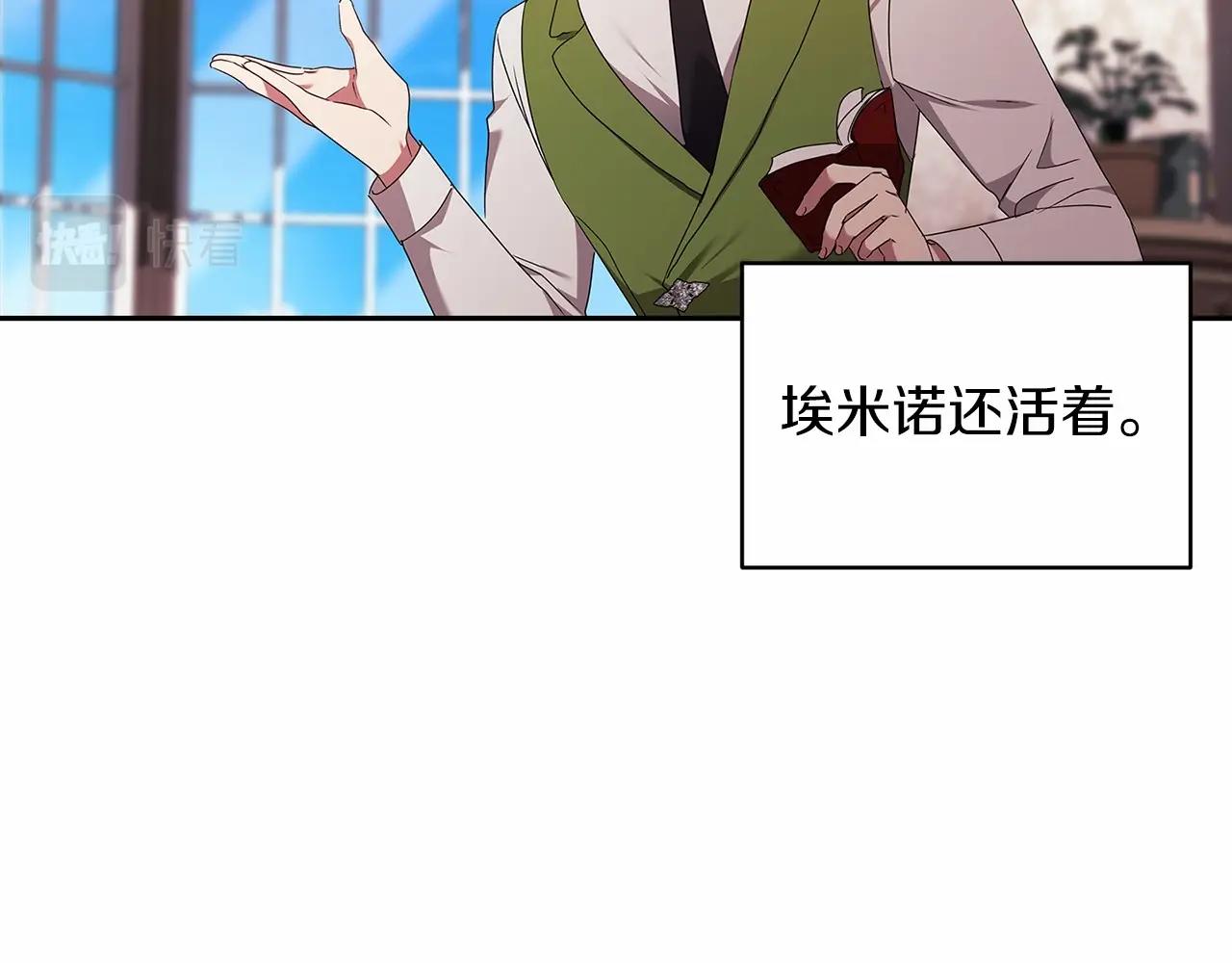 第28话 要个孩子？107