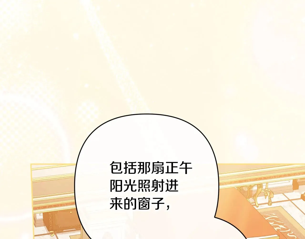 第75话 迷失了自己186