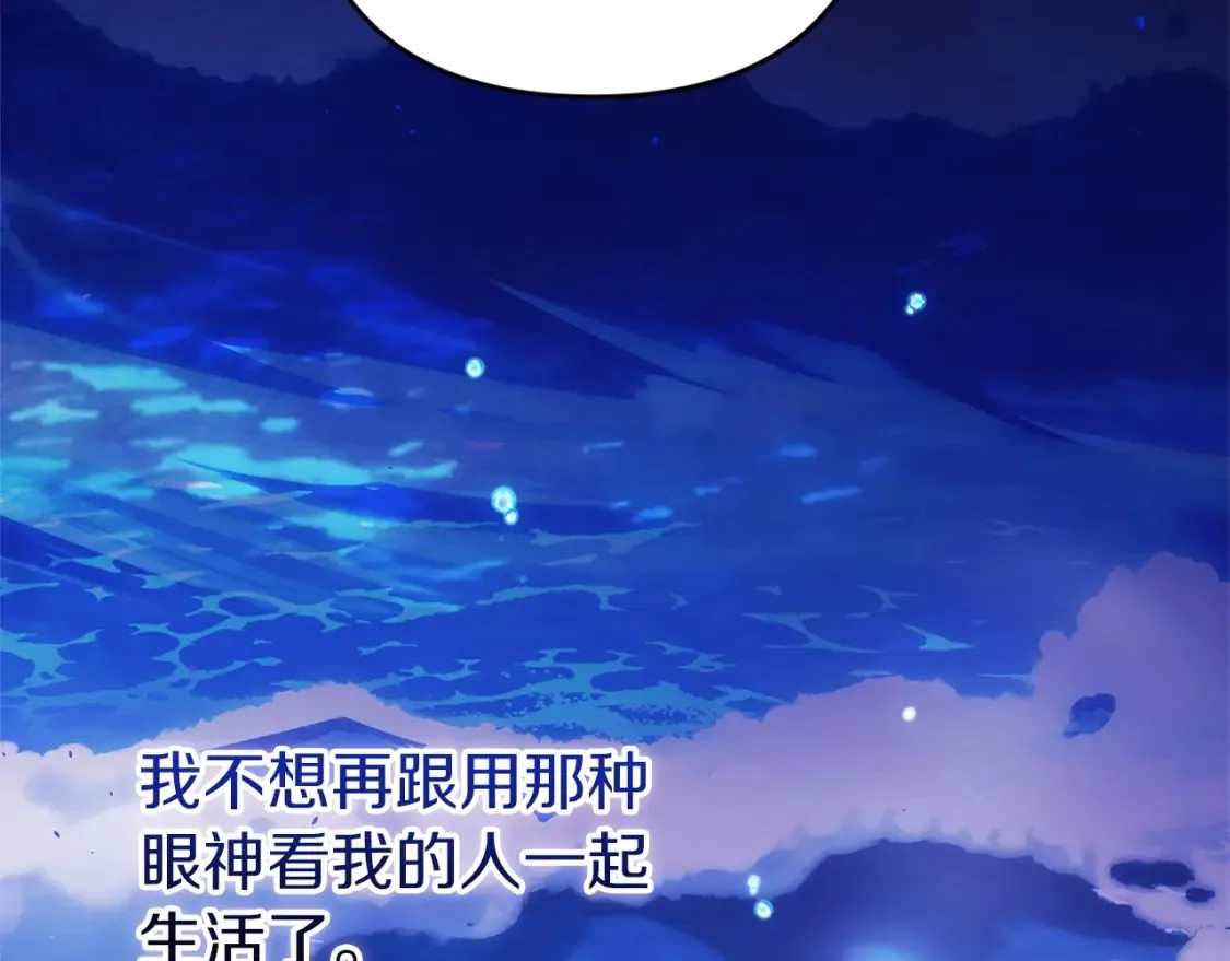 第59话 你清醒一下64