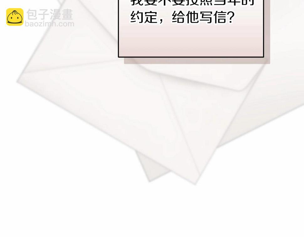 第35话 玩弄20