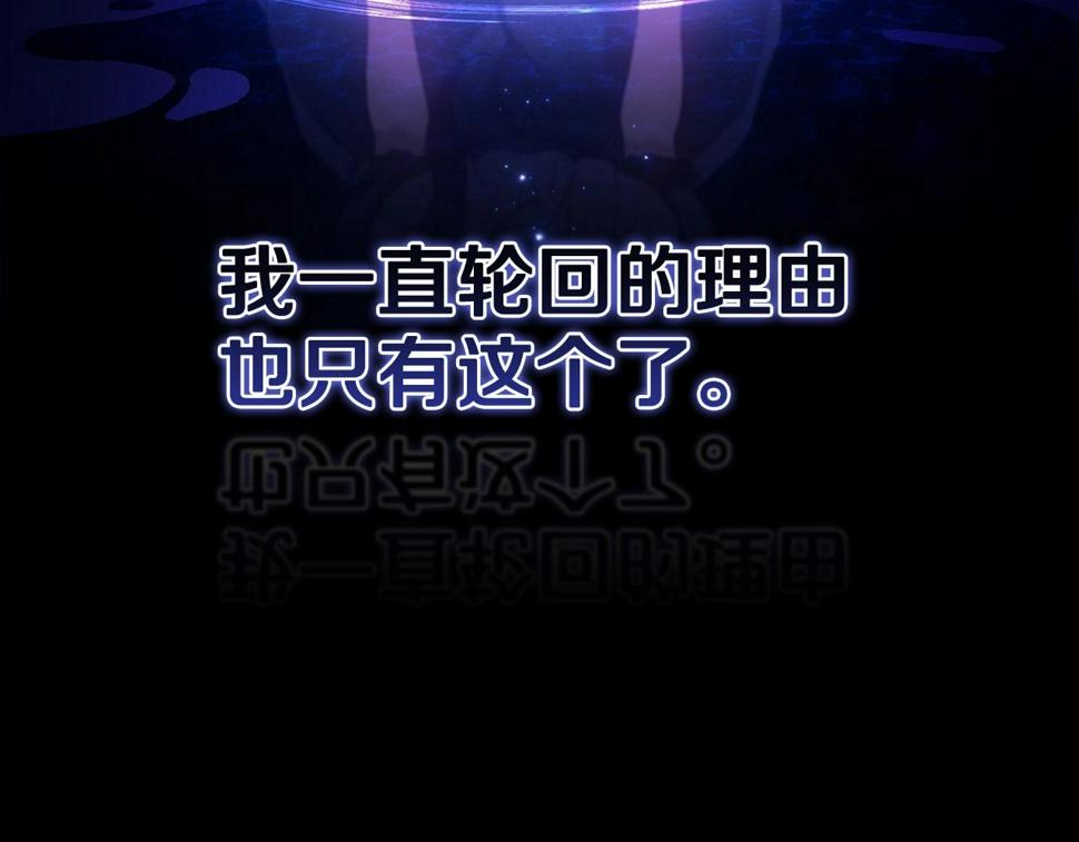 第35话 玩弄137