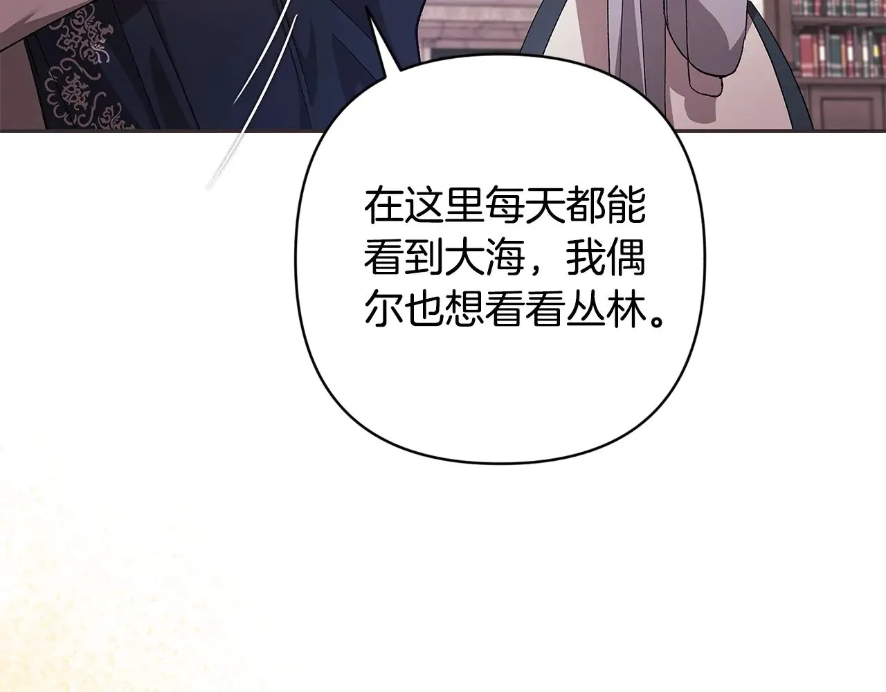 第67话 希望孩子长得像他80