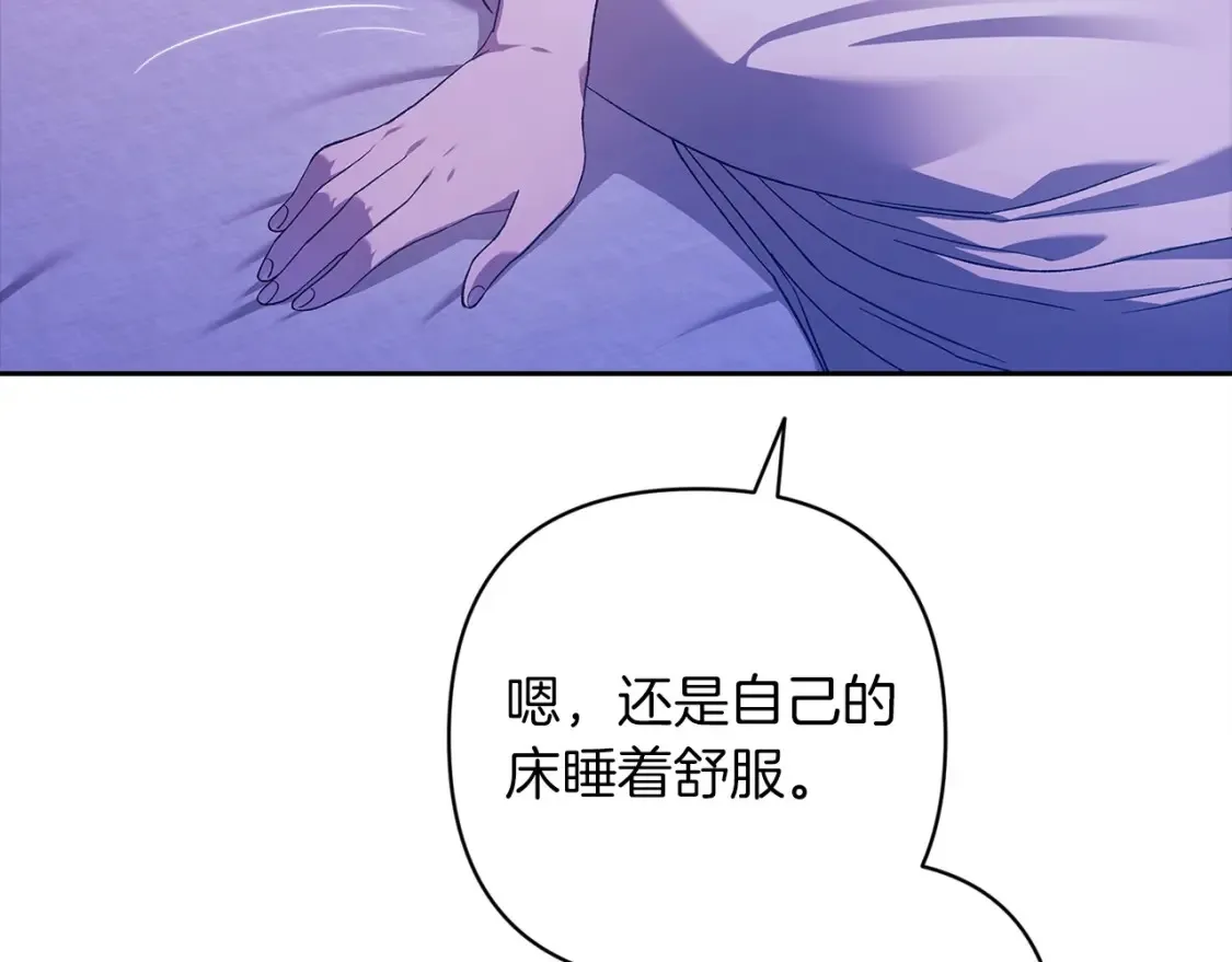 第59话 你清醒一下194