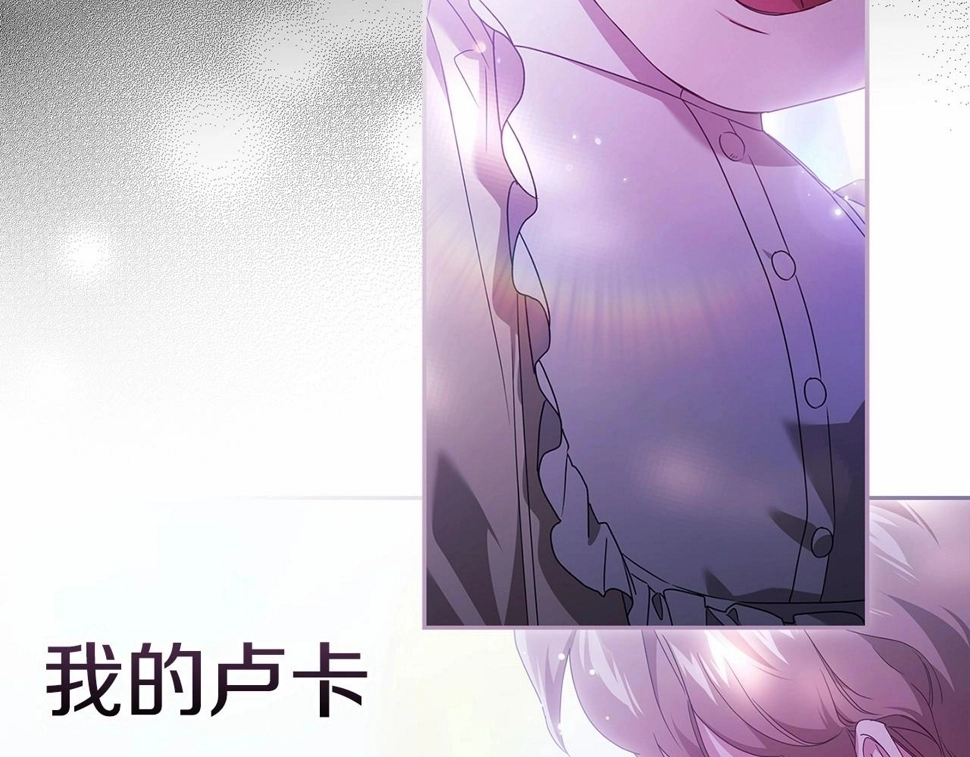 第37话 暴露脆弱20
