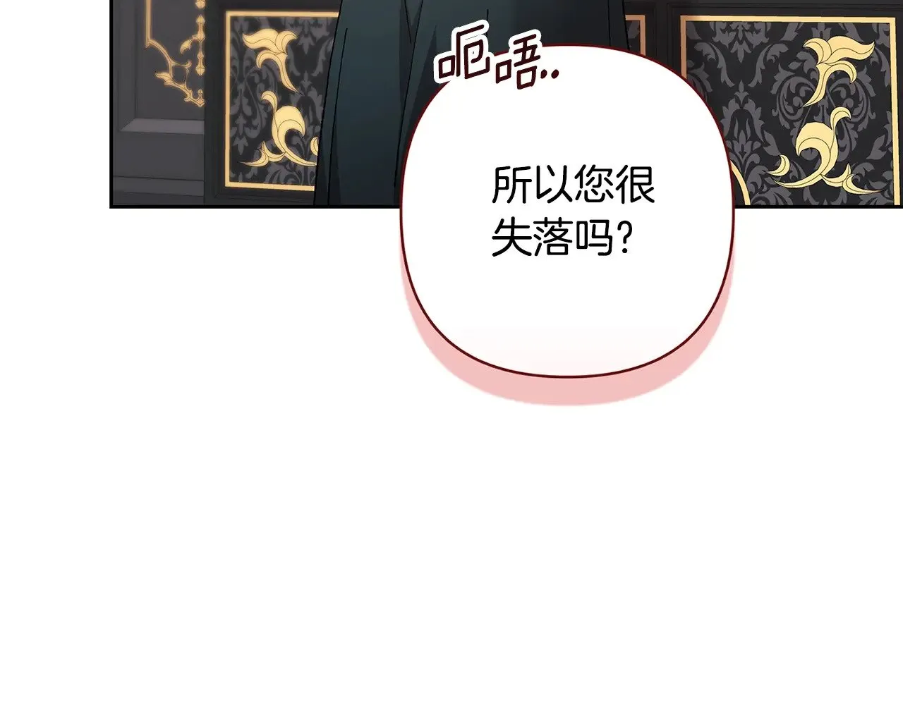 第81话 想你101