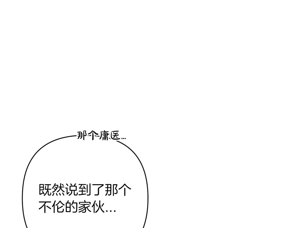 第60话143