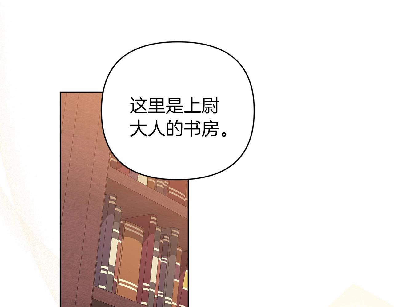 第20话 她不知道的期待110