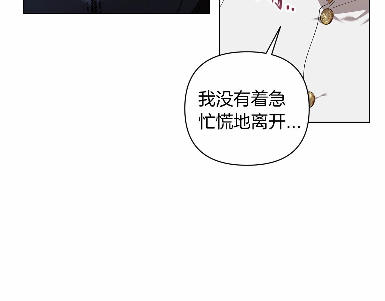 第8话 不按常理出牌15