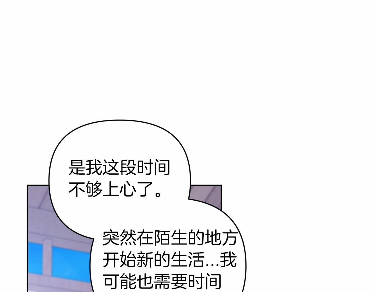 第24话 谁是棋子157