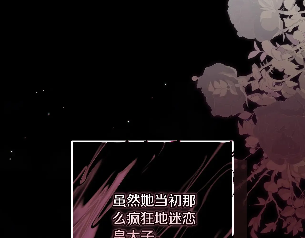 第67话 希望孩子长得像他147