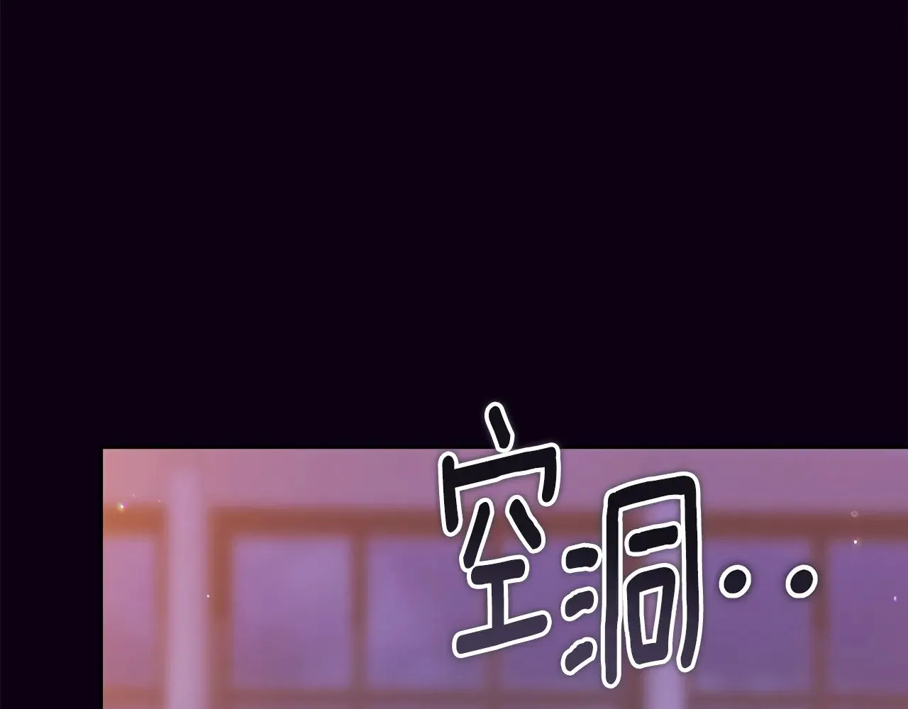 第75话 迷失了自己235